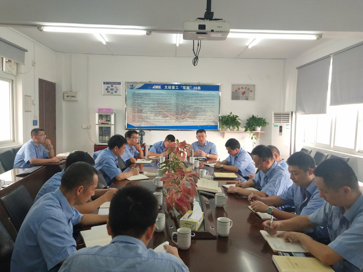 公司開(kāi)展“不忘初心、牢記使命”主題教育集中學(xué)習(xí)研討