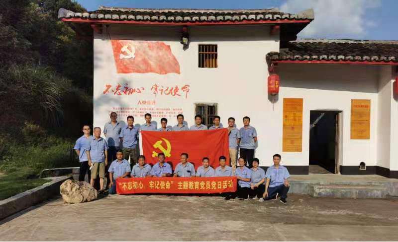 不忘初心跟黨走  牢記使命建新功