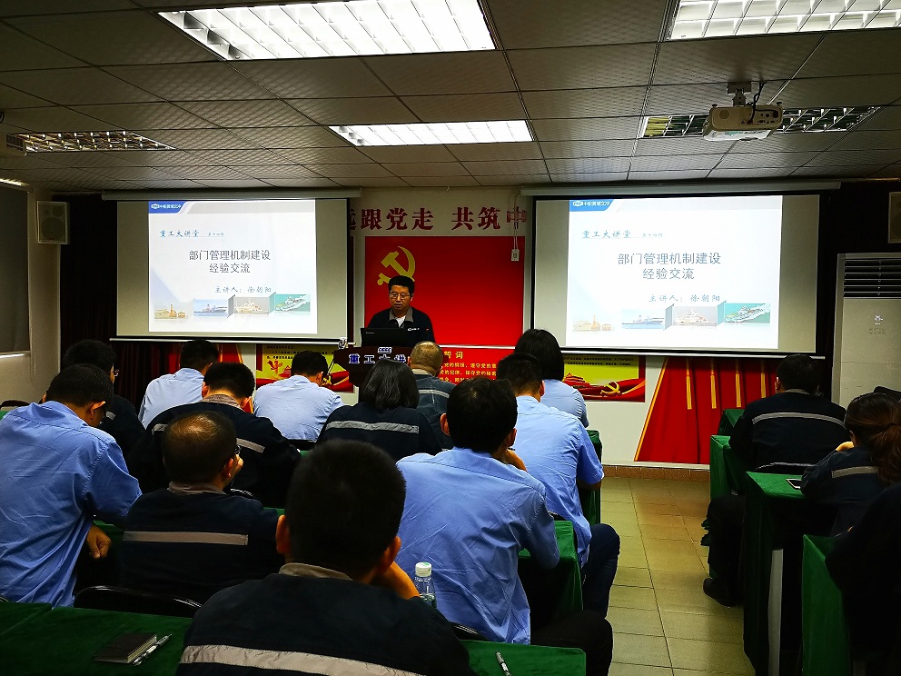 1123第14期：部門管理機(jī)制建設(shè)經(jīng)驗(yàn)交流: