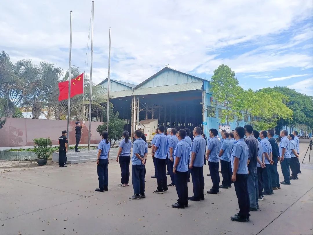 喜迎二十大 永遠(yuǎn)跟黨走——七一升旗儀式