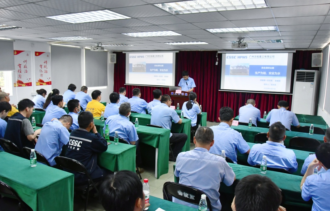 公司開(kāi)展“2023年班組長(zhǎng)演講比賽”