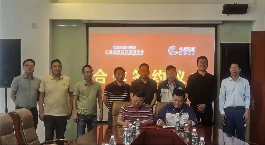 文船重工與中島建設簽訂海上風電業(yè)務合作協(xié)議 打造浙江深水導管架制造基地