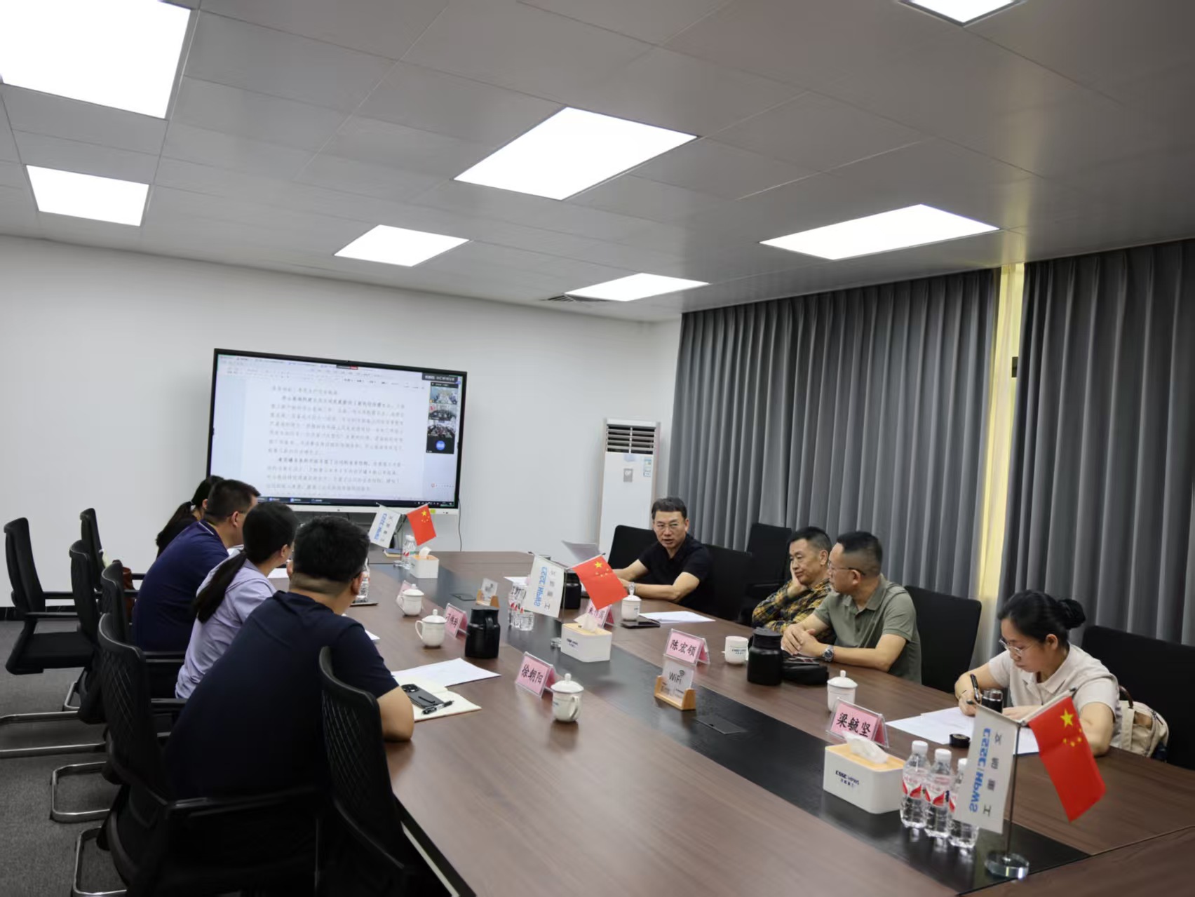 公司第一屆董事會第十次會議順利召開