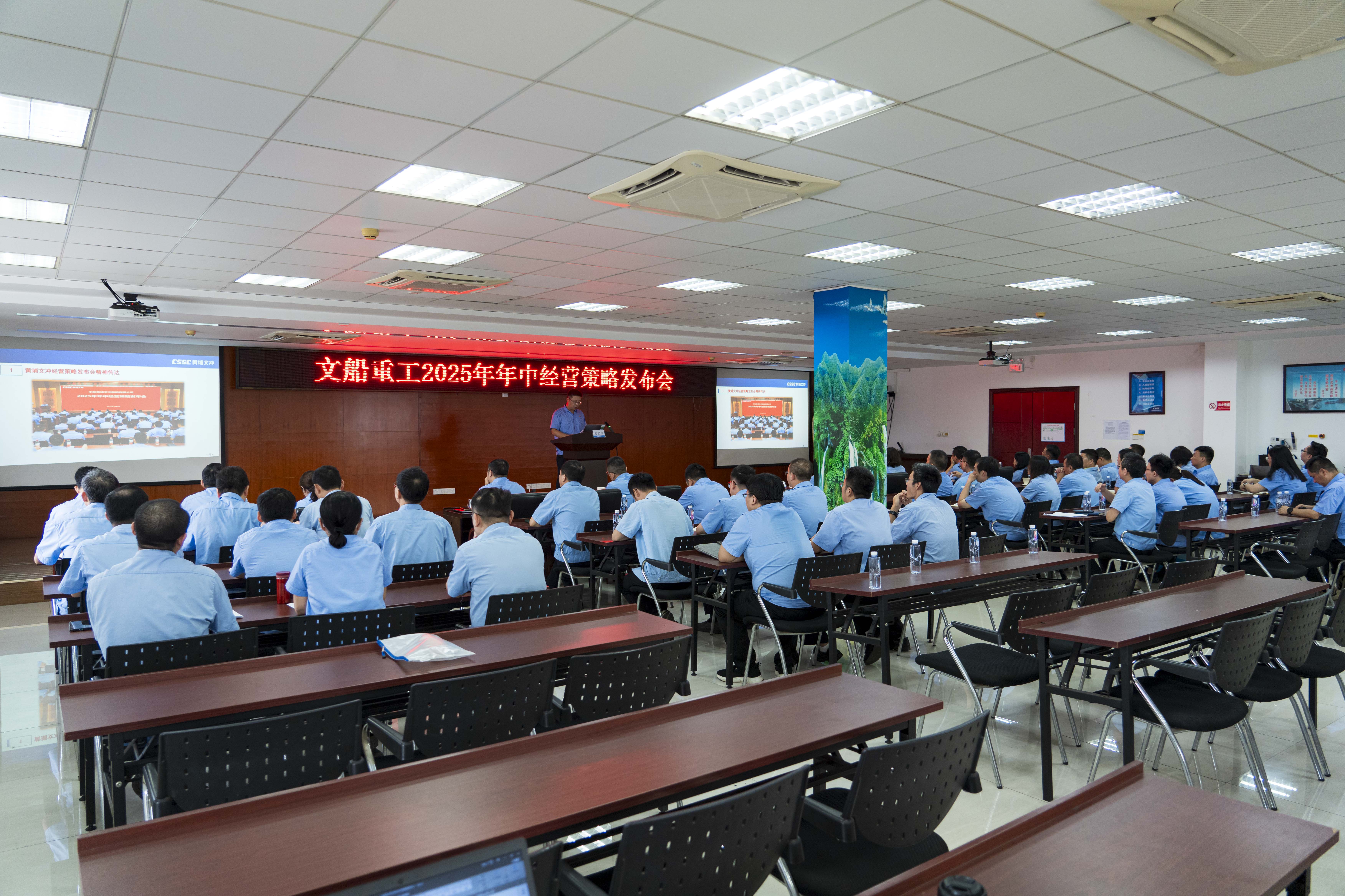 公司發(fā)布2025年下半年經(jīng)營策略